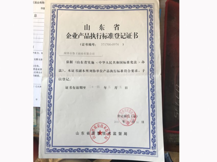 點(diǎn)擊查看詳細(xì)信息<br>標(biāo)題：資質(zhì)榮譽(yù) 閱讀次數(shù)：2024