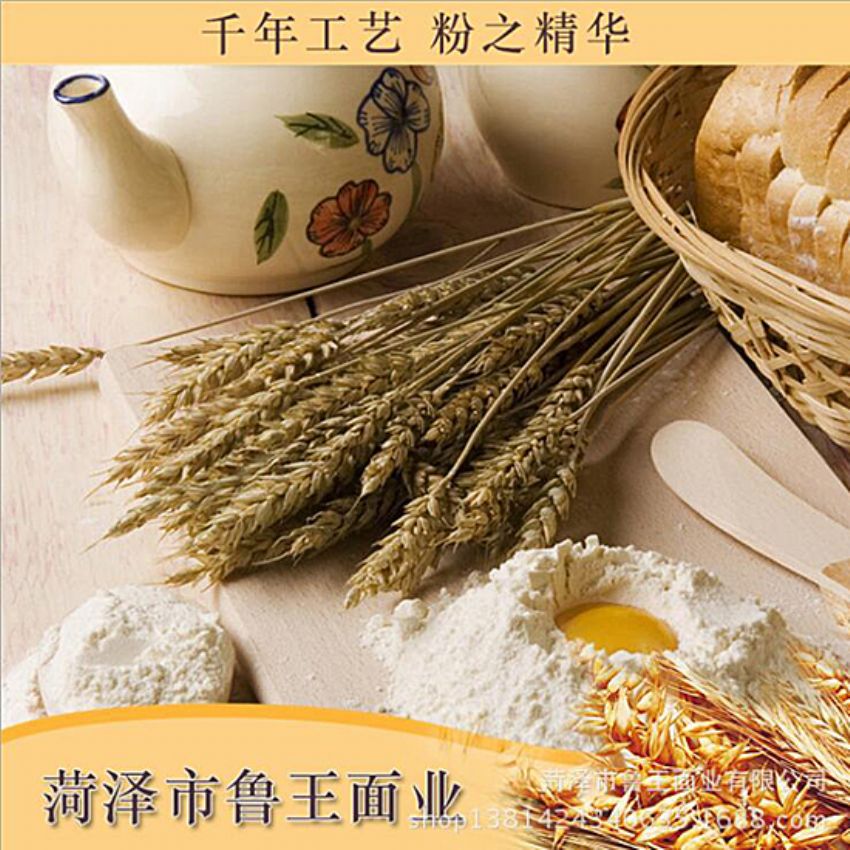 點擊查看詳細信息<br>標題：小包裝面粉 閱讀次數(shù)：1973