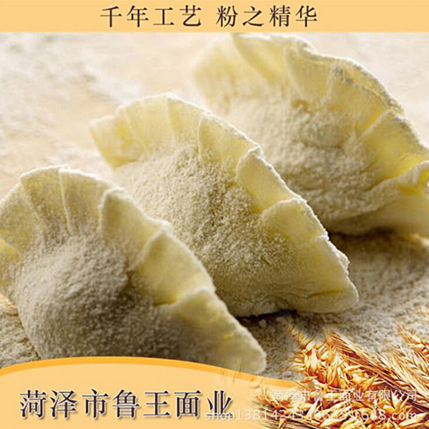 點擊查看詳細信息<br>標題：小包裝面粉 閱讀次數(shù)：2099