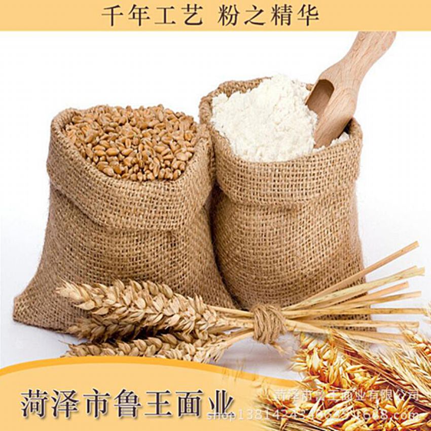 點擊查看詳細信息<br>標題：小包裝面粉 閱讀次數(shù)：1944