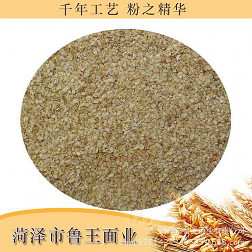 點(diǎn)擊查看詳細(xì)信息<br>標(biāo)題：麥胚芽-鮮胚 閱讀次數(shù)：1761