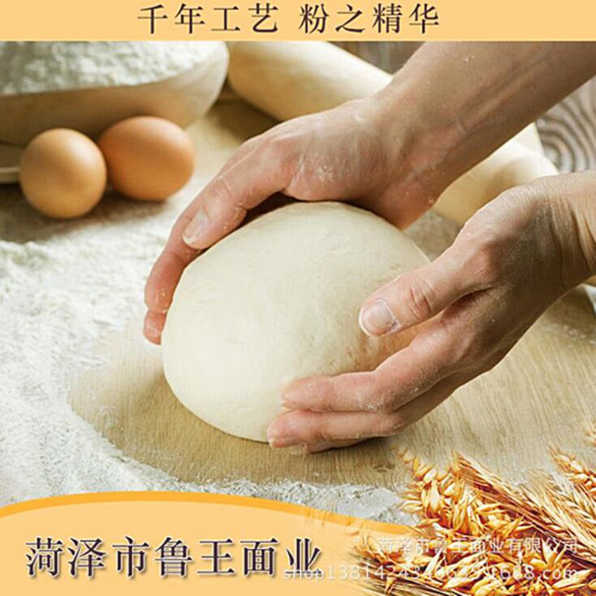 點擊查看詳細信息<br>標題：小包裝面粉 閱讀次數(shù)：1972
