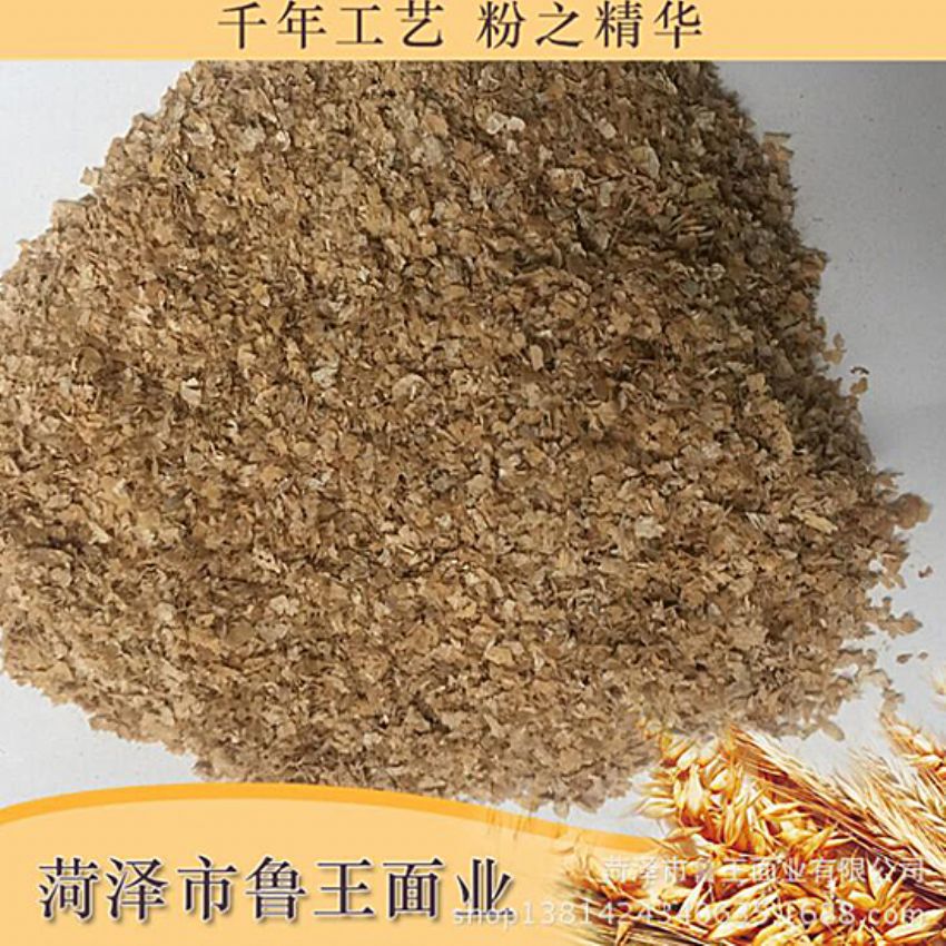 點擊查看詳細信息<br>標題：麩皮 閱讀次數(shù)：2386