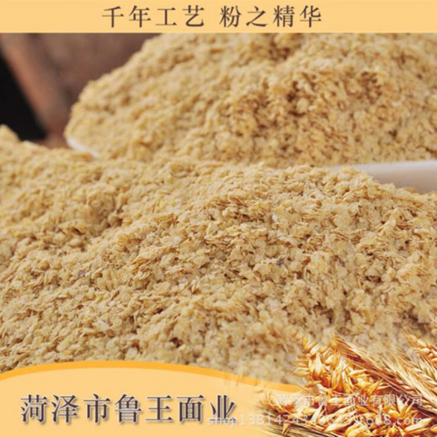 點(diǎn)擊查看詳細(xì)信息<br>標(biāo)題：麥胚芽-鮮胚 閱讀次數(shù)：1648