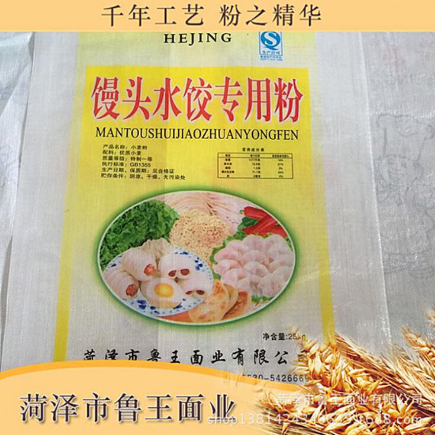 點(diǎn)擊查看詳細(xì)信息<br>標(biāo)題：水餃粉 閱讀次數(shù)：2924