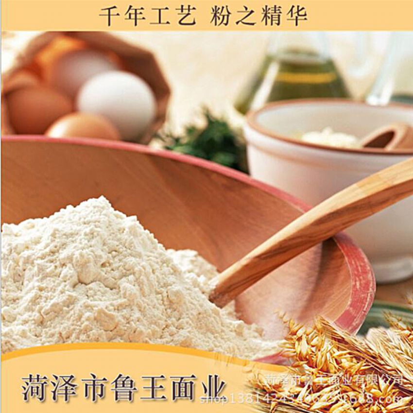 點(diǎn)擊查看詳細(xì)信息<br>標(biāo)題：濕面粉 閱讀次數(shù)：2873