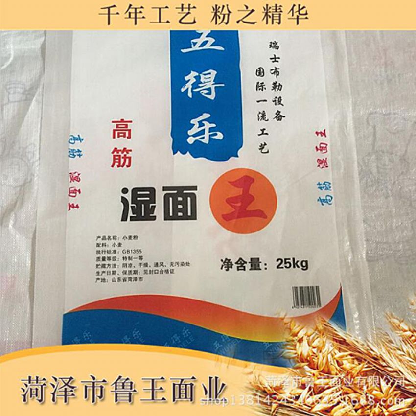 點(diǎn)擊查看詳細(xì)信息<br>標(biāo)題：濕面粉 閱讀次數(shù)：3029