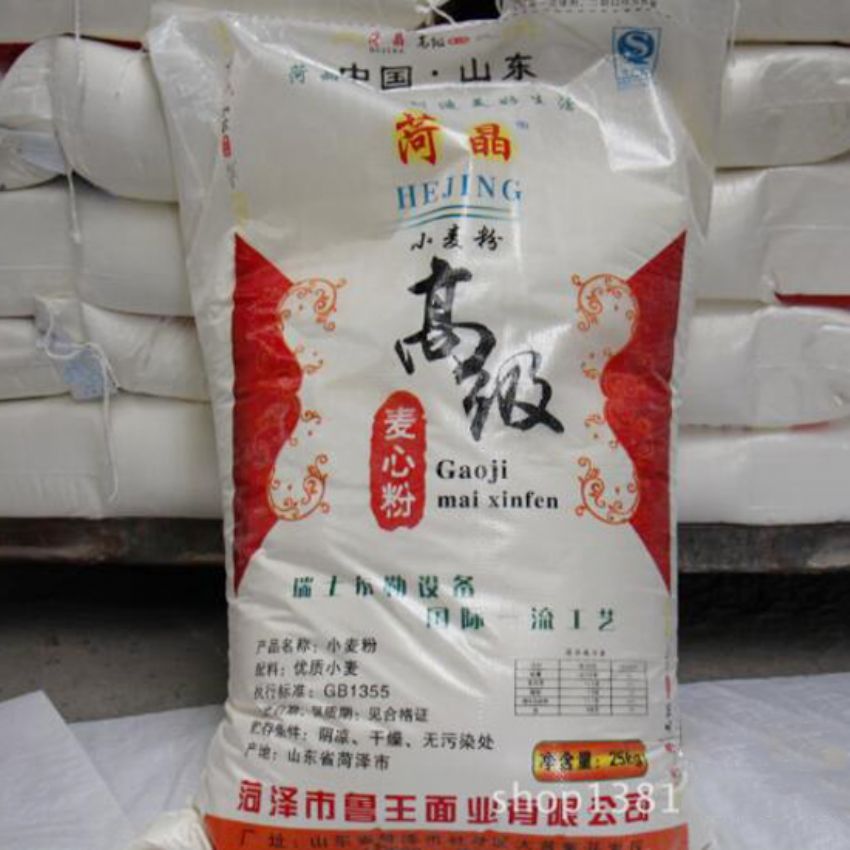 點(diǎn)擊查看詳細(xì)信息<br>標(biāo)題：麥芯粉 閱讀次數(shù)：2911