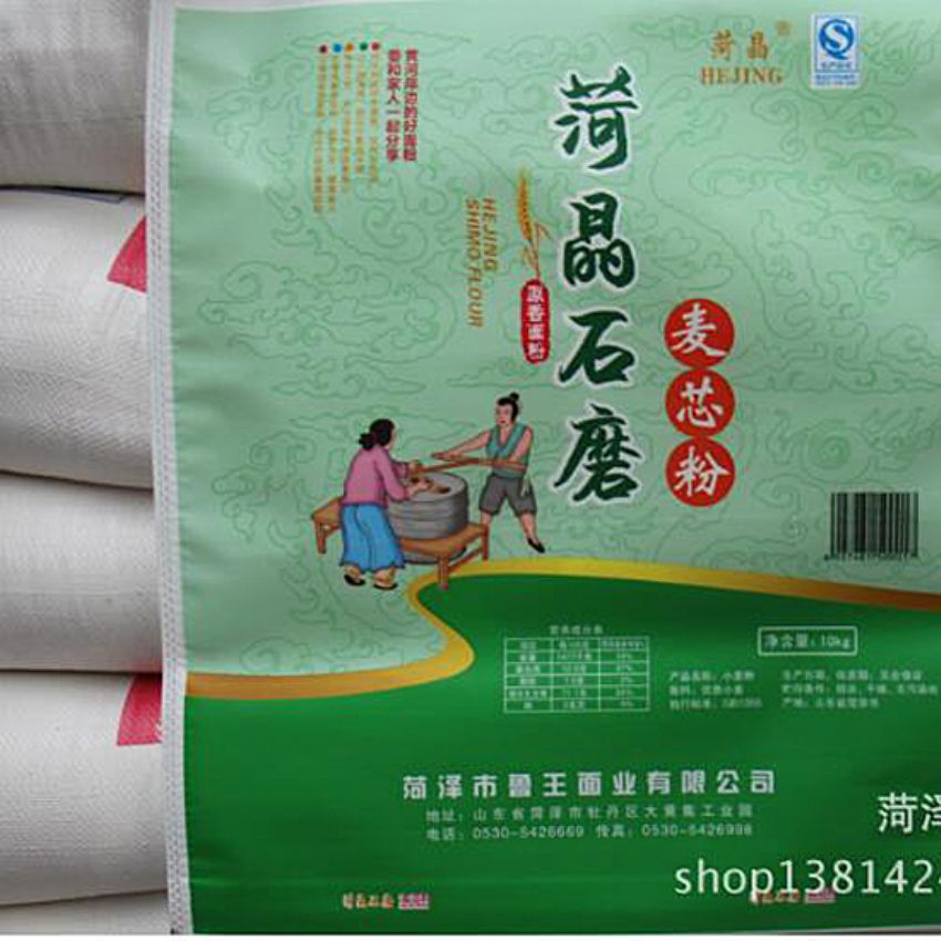 點(diǎn)擊查看詳細(xì)信息<br>標(biāo)題：麥芯粉 閱讀次數(shù)：3012