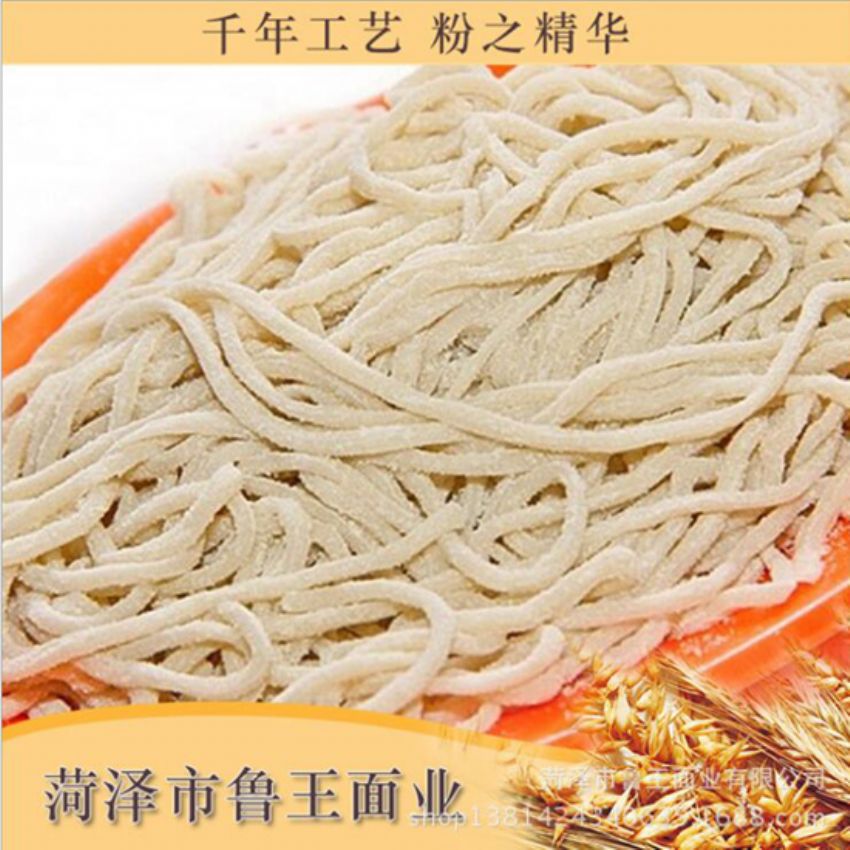 點(diǎn)擊查看詳細(xì)信息<br>標(biāo)題：麥芯粉 閱讀次數(shù)：2953