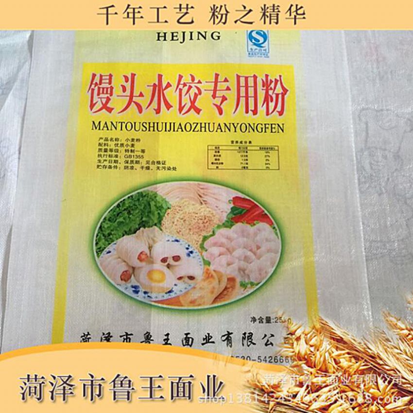 點(diǎn)擊查看詳細(xì)信息<br>標(biāo)題：饅頭粉 閱讀次數(shù)：3081