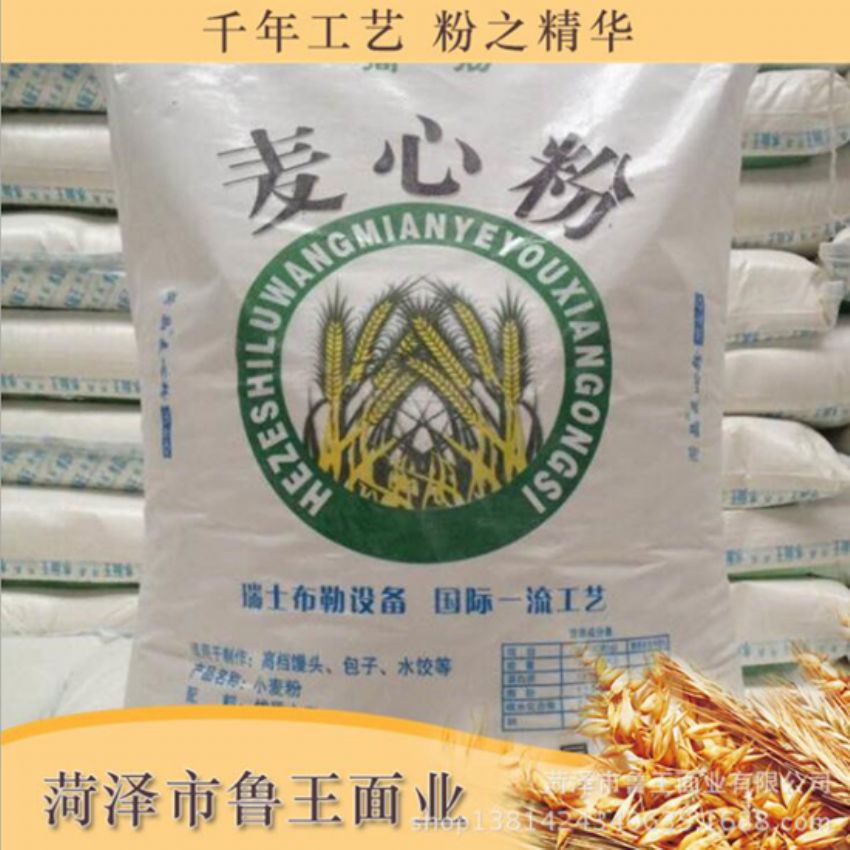 點(diǎn)擊查看詳細(xì)信息<br>標(biāo)題：麥芯粉 閱讀次數(shù)：2910