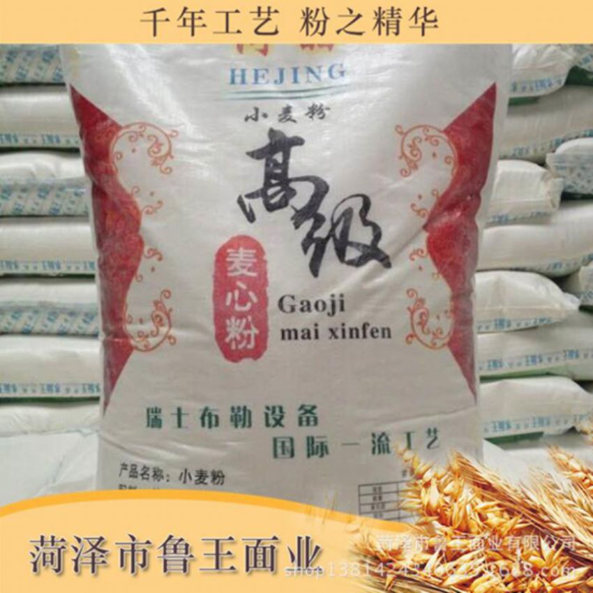 點(diǎn)擊查看詳細(xì)信息<br>標(biāo)題：麥芯粉 閱讀次數(shù)：3085