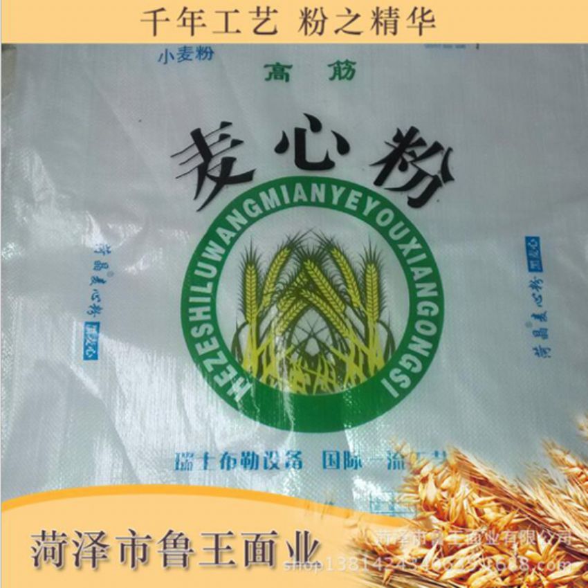 點(diǎn)擊查看詳細(xì)信息<br>標(biāo)題：麥芯粉 閱讀次數(shù)：2798