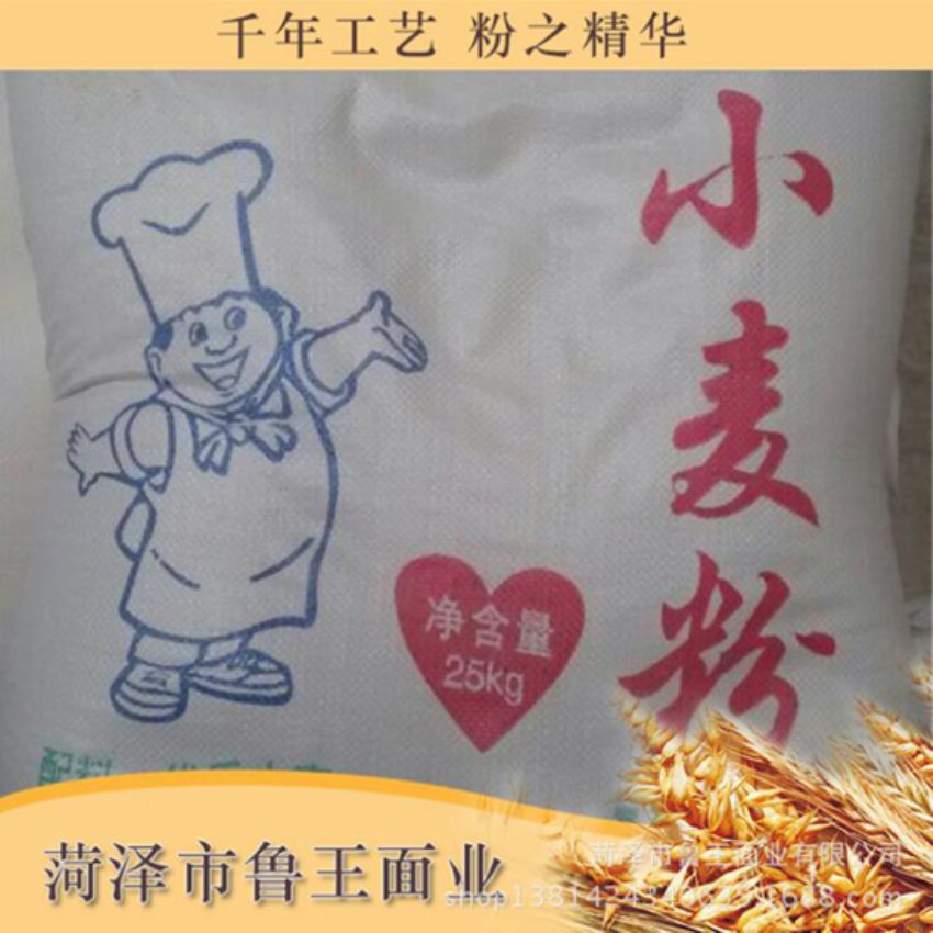 點(diǎn)擊查看詳細(xì)信息<br>標(biāo)題：高筋小麥粉 閱讀次數(shù)：3108