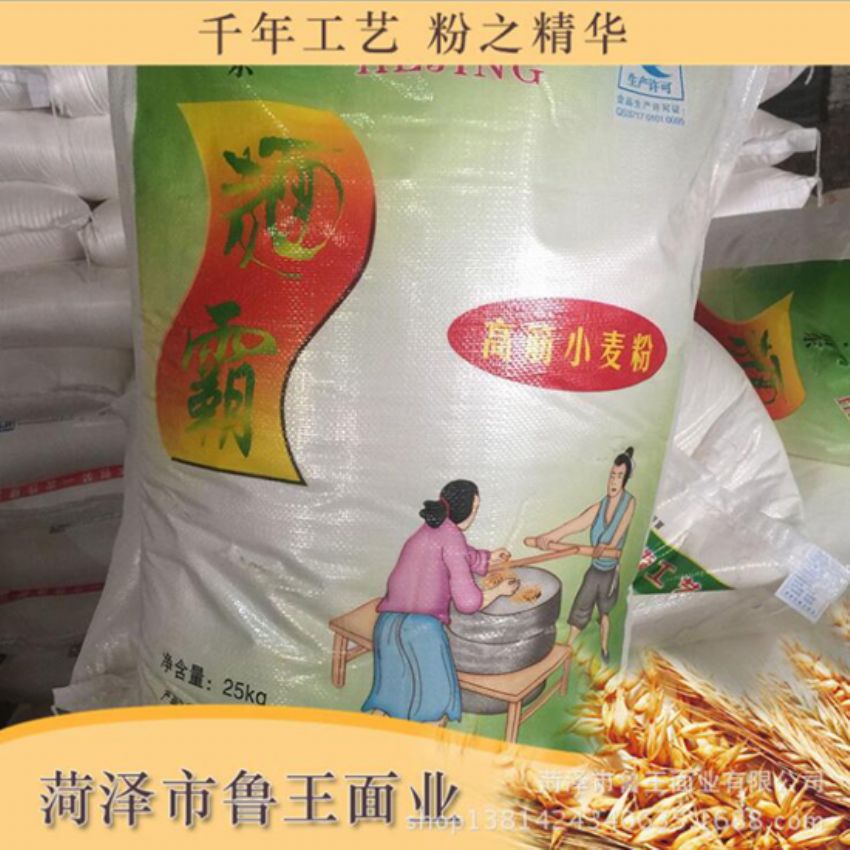 點(diǎn)擊查看詳細(xì)信息<br>標(biāo)題：高筋小麥粉 閱讀次數(shù)：2871