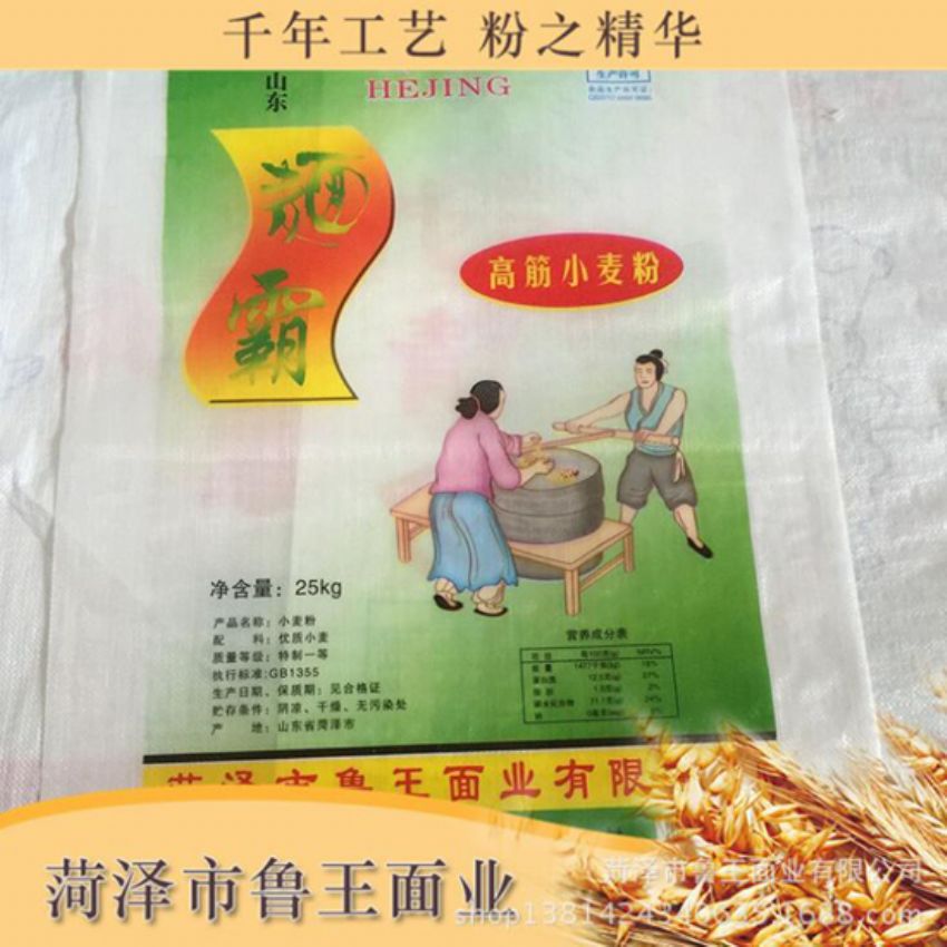 點(diǎn)擊查看詳細(xì)信息<br>標(biāo)題：高筋小麥粉 閱讀次數(shù)：3099