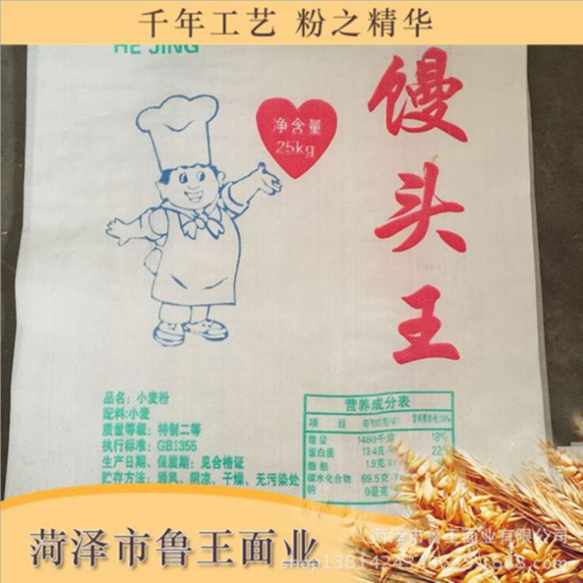 點(diǎn)擊查看詳細(xì)信息<br>標(biāo)題：高筋小麥粉 閱讀次數(shù)：2913