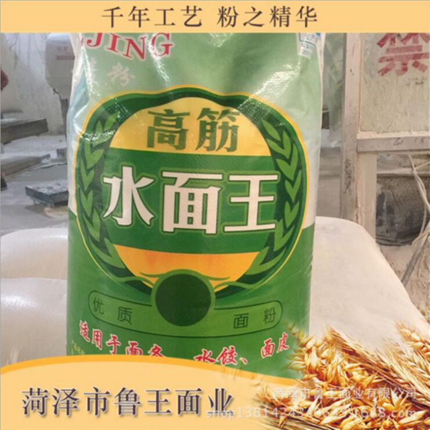 點(diǎn)擊查看詳細(xì)信息<br>標(biāo)題：高筋水面粉 閱讀次數(shù)：3506