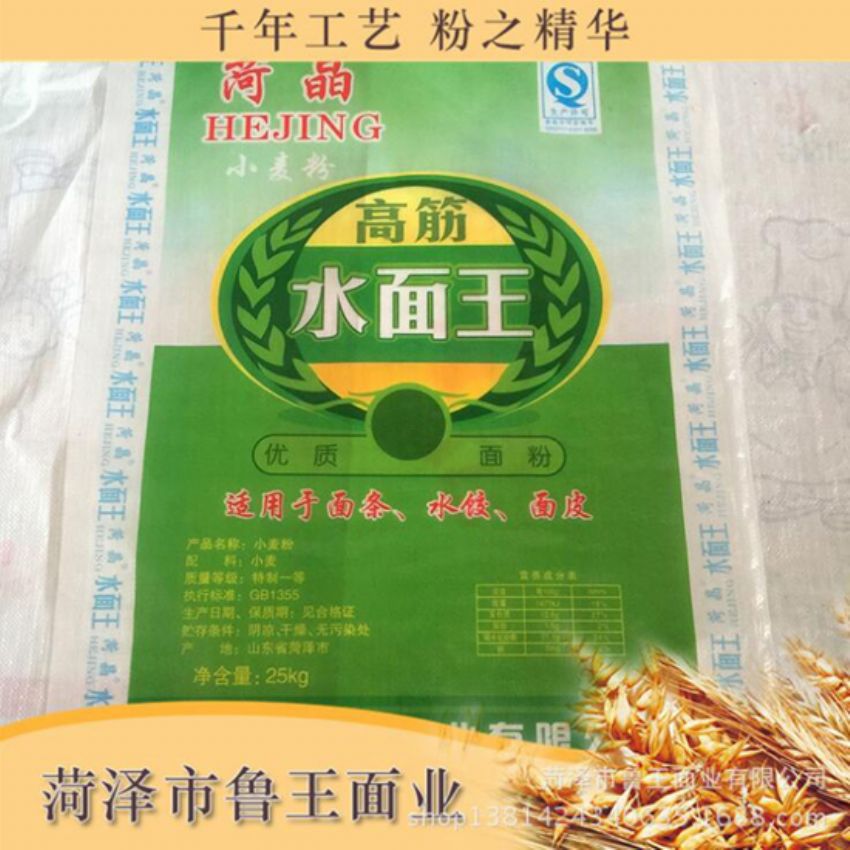 點(diǎn)擊查看詳細(xì)信息<br>標(biāo)題：高筋水面粉 閱讀次數(shù)：3025