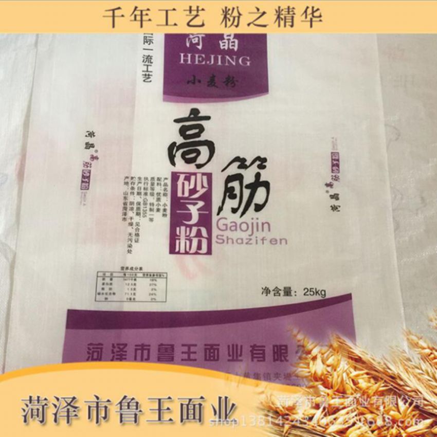 點(diǎn)擊查看詳細(xì)信息<br>標(biāo)題：高筋砂子粉 閱讀次數(shù)：3210