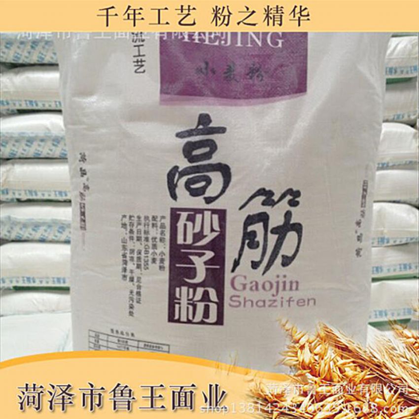 點(diǎn)擊查看詳細(xì)信息<br>標(biāo)題：高筋砂子粉 閱讀次數(shù)：3028