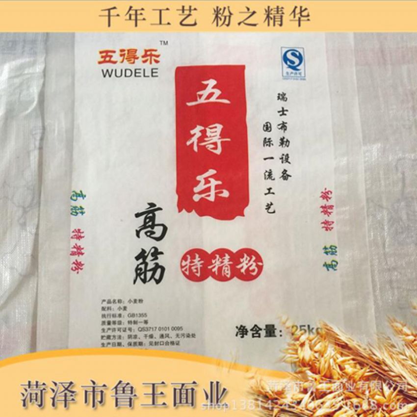點(diǎn)擊查看詳細(xì)信息<br>標(biāo)題：高級(jí)特精粉 閱讀次數(shù)：2929