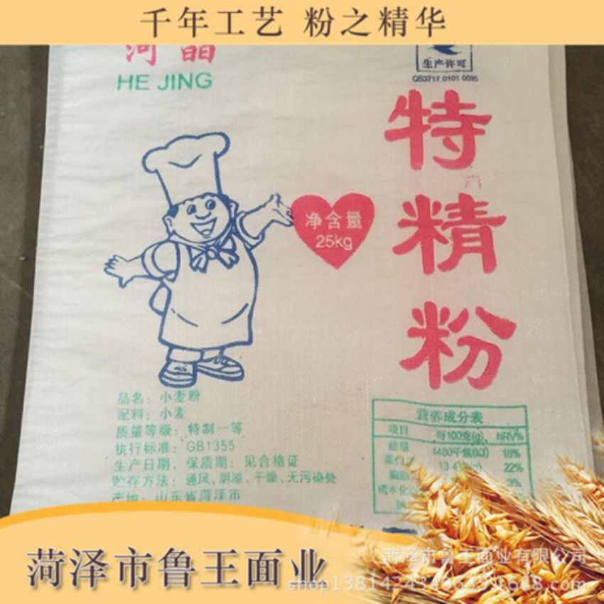 點(diǎn)擊查看詳細(xì)信息<br>標(biāo)題：高級(jí)特精粉 閱讀次數(shù)：3046