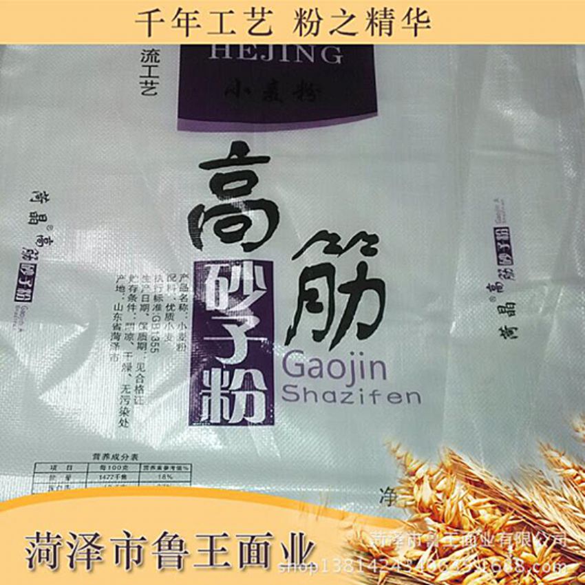 點擊查看詳細信息<br>標題：優(yōu) 質50粉 閱讀次數：1685