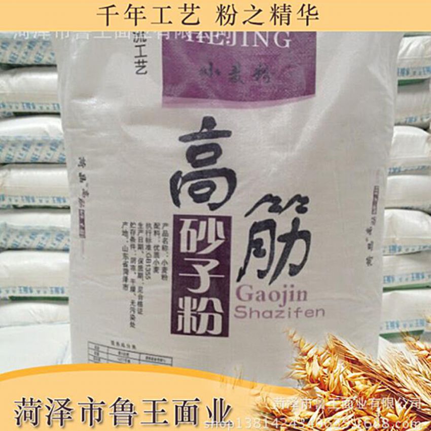 點擊查看詳細信息<br>標題：優(yōu) 質50粉 閱讀次數：1579