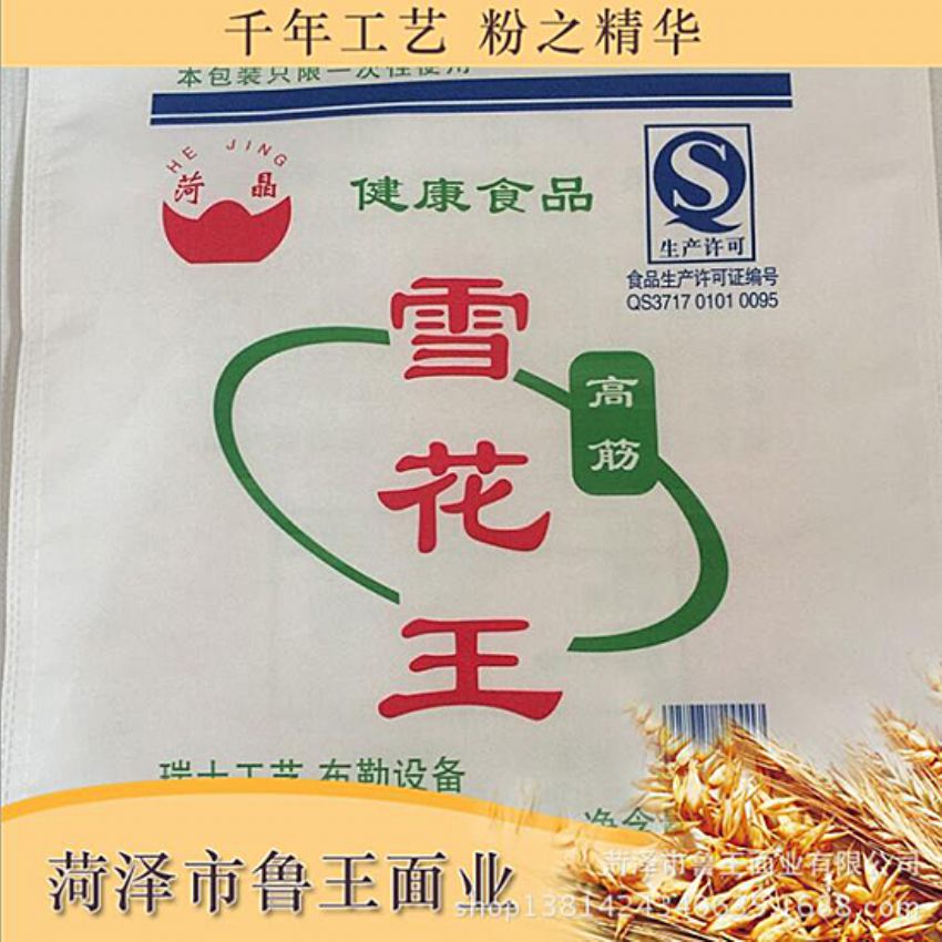 點擊查看詳細信息<br>標題：優(yōu) 質30粉 閱讀次數：1595