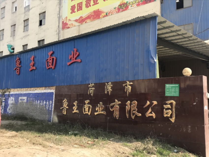 點(diǎn)擊查看詳細(xì)信息<br>標(biāo)題：廠(chǎng)門(mén)圖 閱讀次數(shù)：2986