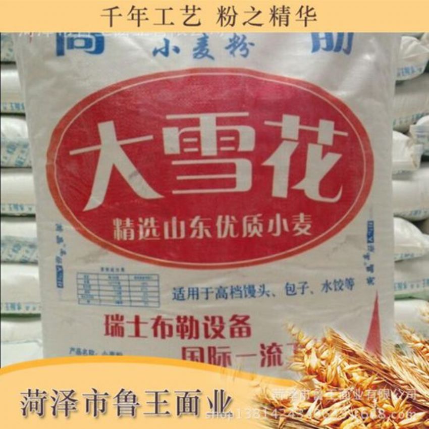 點(diǎn)擊查看詳細(xì)信息<br>標(biāo)題：雪花粉 閱讀次數(shù)：3236