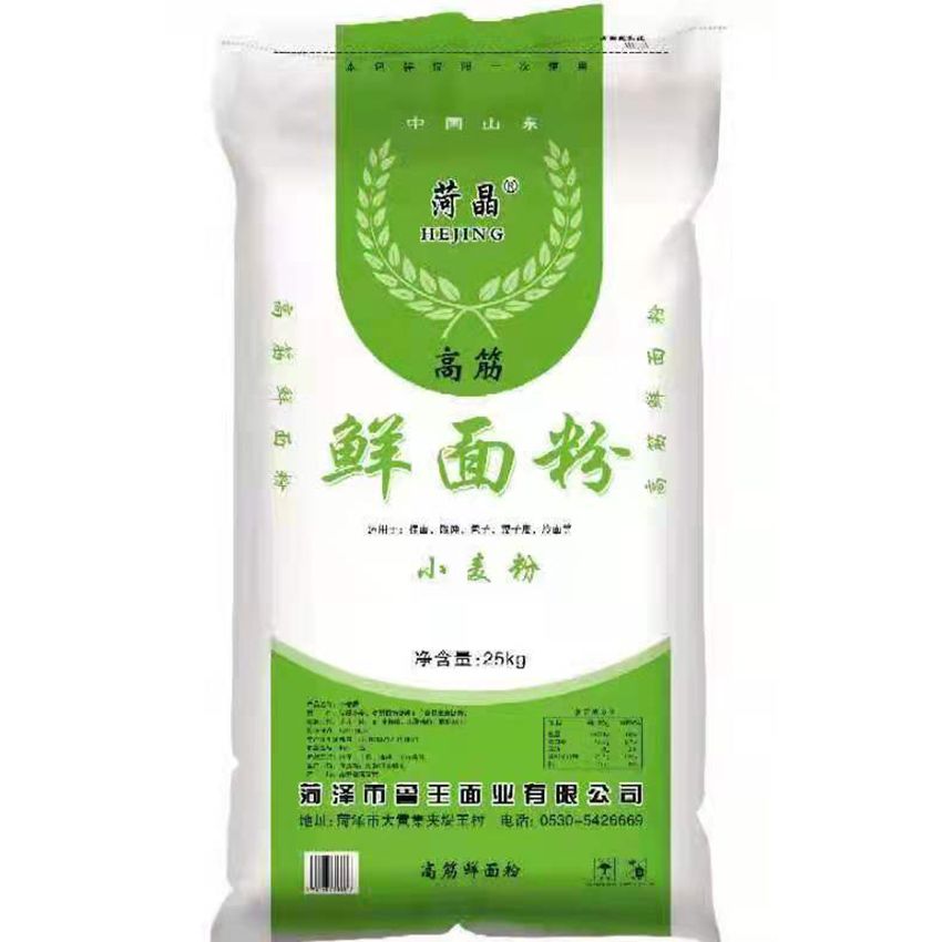 點(diǎn)擊查看詳細(xì)信息<br>標(biāo)題：鮮面粉 閱讀次數(shù)：2548