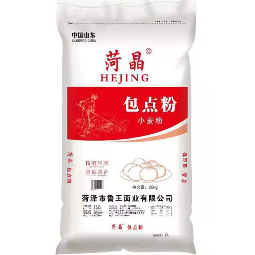 點(diǎn)擊查看詳細(xì)信息<br>標(biāo)題：包點(diǎn)粉 閱讀次數(shù)：1962