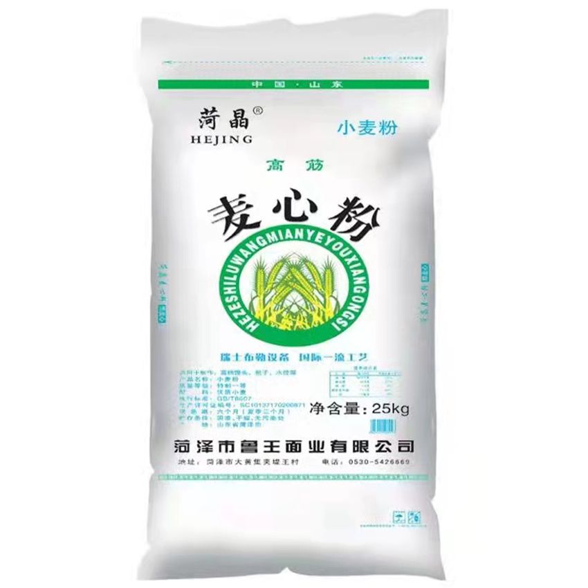 點(diǎn)擊查看詳細(xì)信息<br>標(biāo)題：麥芯粉 閱讀次數(shù)：2057