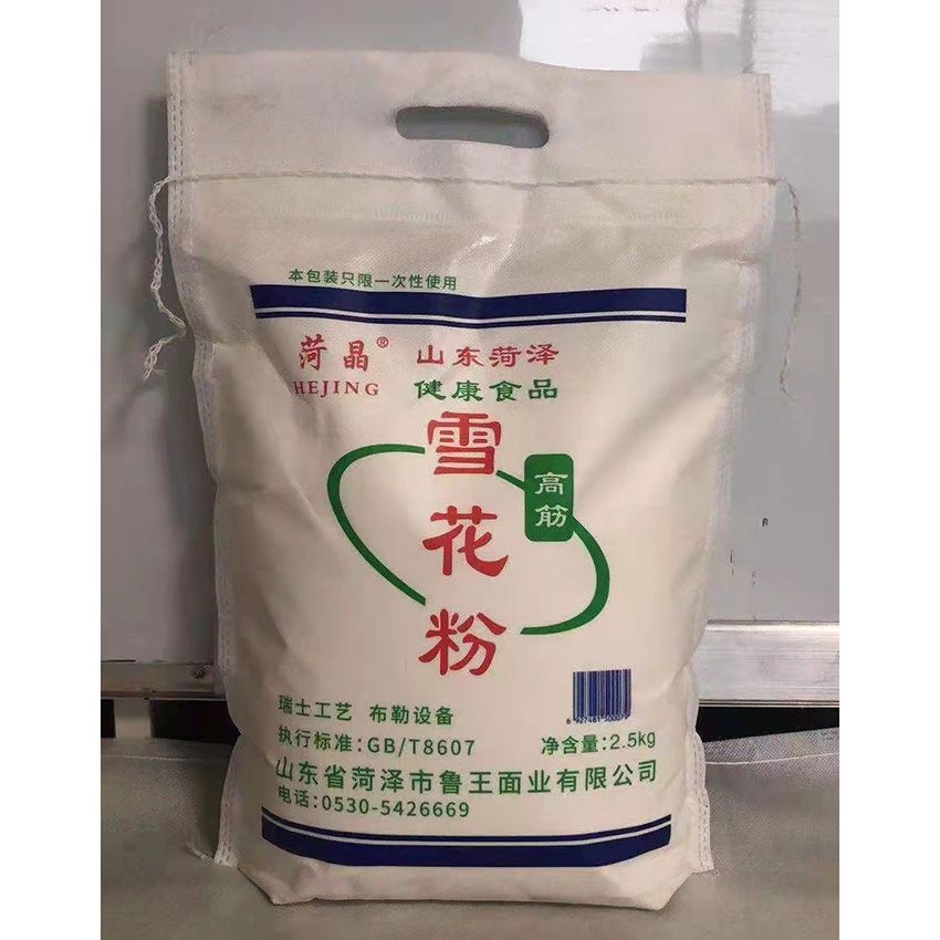 點(diǎn)擊查看詳細(xì)信息<br>標(biāo)題：雪花粉 閱讀次數(shù)：2155