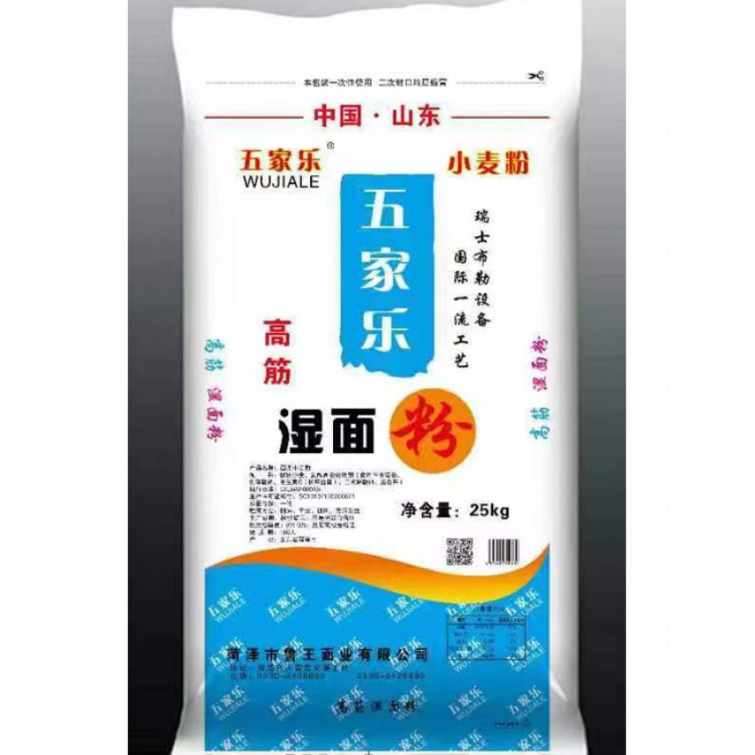 點(diǎn)擊查看詳細(xì)信息<br>標(biāo)題：濕面粉 閱讀次數(shù)：3274